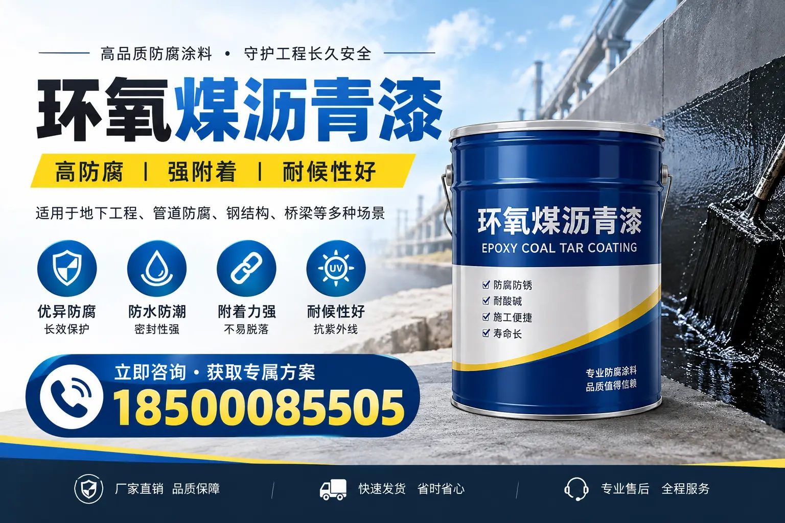 环氧煤沥青漆的价格影响因素，开封企业的采购参考